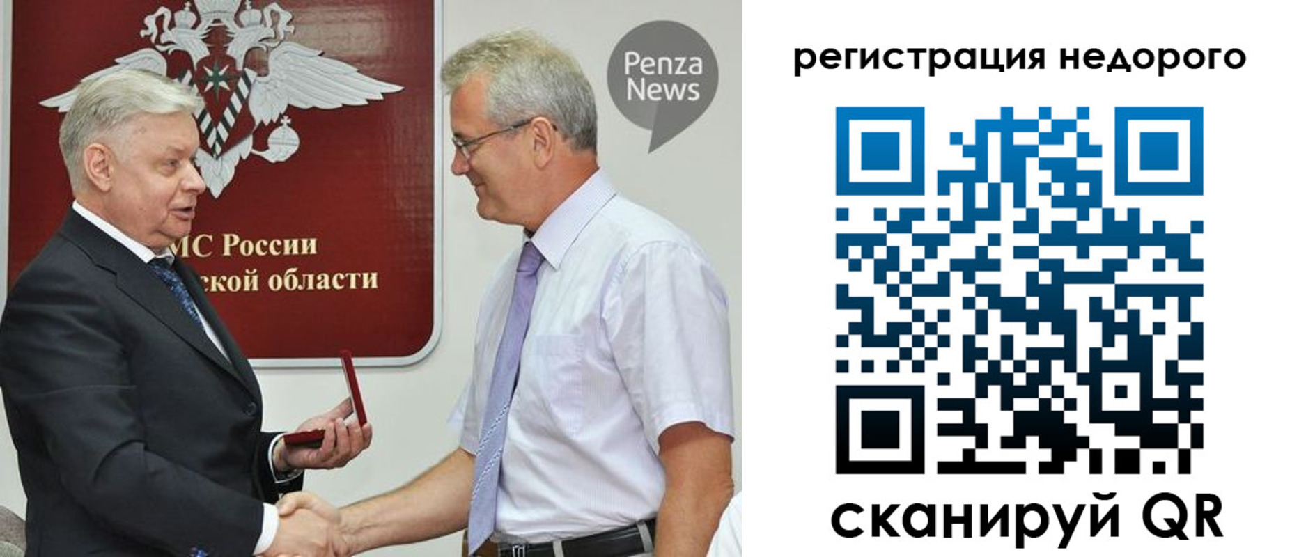прописка от собственника в Саяногорске